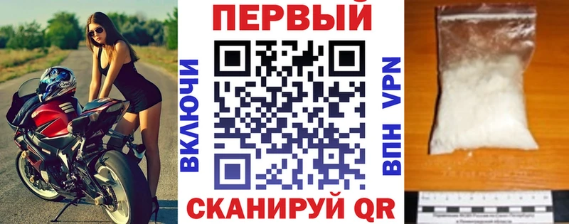 Купить  Волоколамск  АМФЕТАМИН 97% 