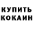 МДМА VHQ Khanasha Washington