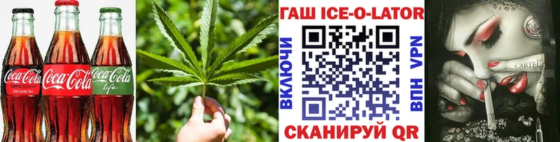 Купить  Волоколамск  Еда ТГК конопля 