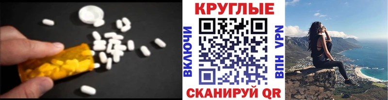 ЭКСТАЗИ 280мг Волоколамск