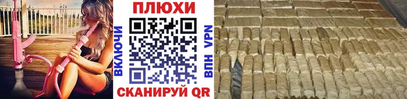 Гашиш хэш  Купить закладки  Волоколамск 