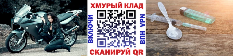 ГЕРОИН афганец  Купить где  Волоколамск 