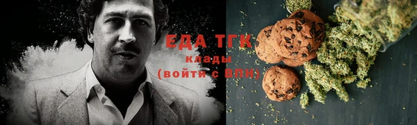 кокаин премиум Горнозаводск