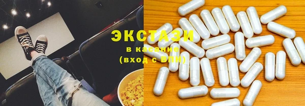 кокаин премиум Горнозаводск