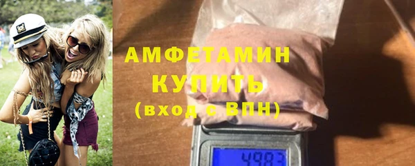 таблы Горно-Алтайск
