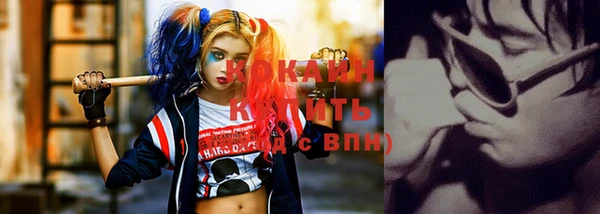таблы Горно-Алтайск