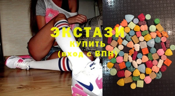 MDMA Горняк