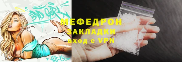 таблы Горно-Алтайск