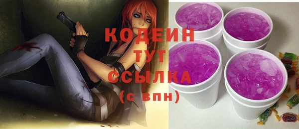 MDMA Горняк