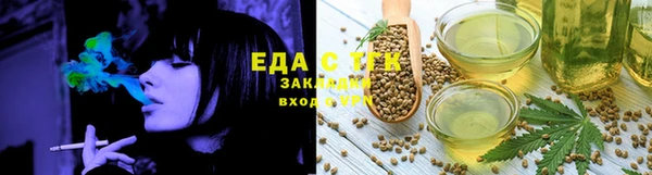 таблы Горно-Алтайск