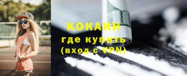 MDMA Горняк