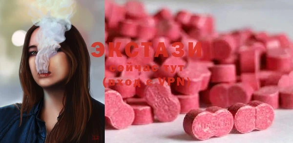 MDMA Горняк
