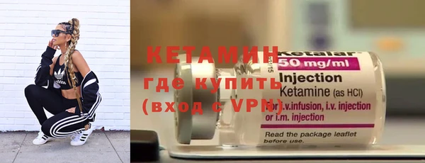 кокаин премиум Горнозаводск