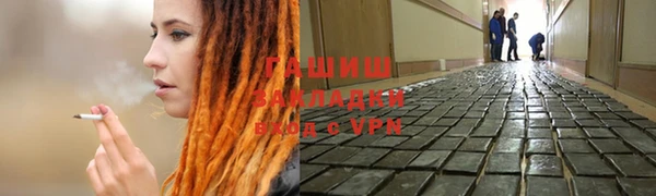 таблы Горно-Алтайск