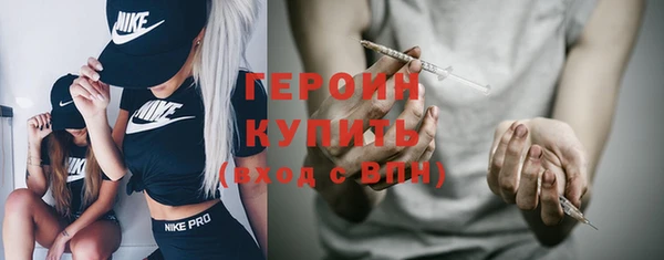 MDMA Горняк