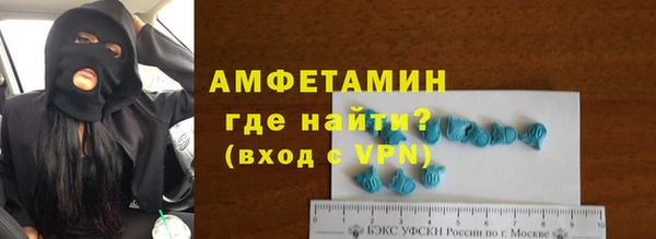 MDMA Горняк