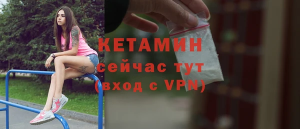 кокаин премиум Горнозаводск
