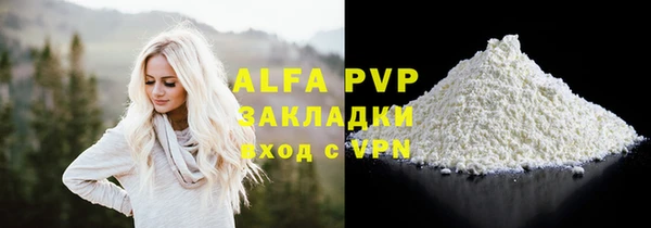 кокаин премиум Горнозаводск