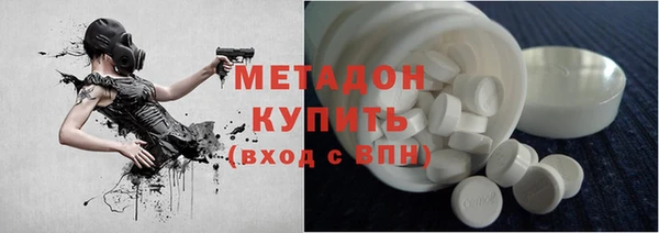 таблы Горно-Алтайск