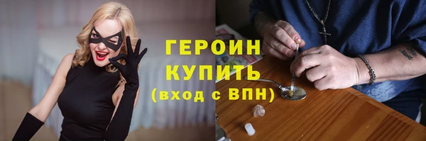 таблы Горно-Алтайск