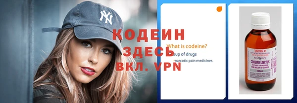кокаин премиум Горнозаводск