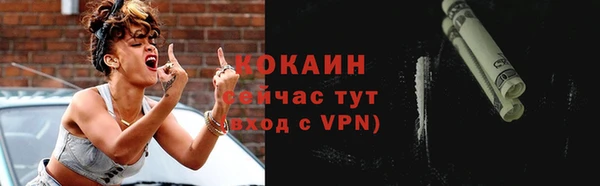 таблы Горно-Алтайск