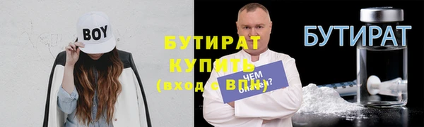 MESCALINE Вязники