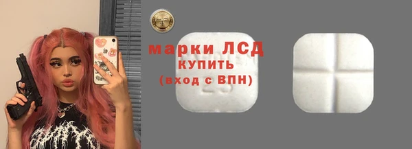 таблы Горно-Алтайск