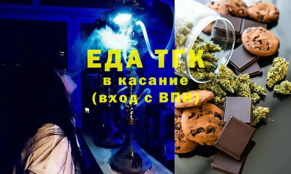 MDMA Горняк