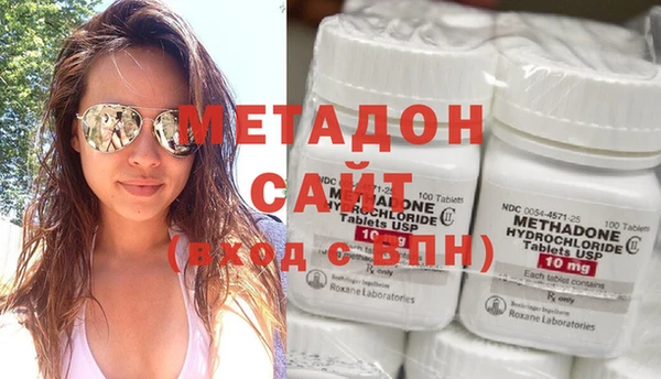 кокаин премиум Горнозаводск
