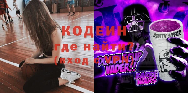 кокаин премиум Горнозаводск