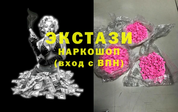 MDMA Горняк