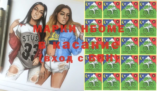 кокаин премиум Горнозаводск
