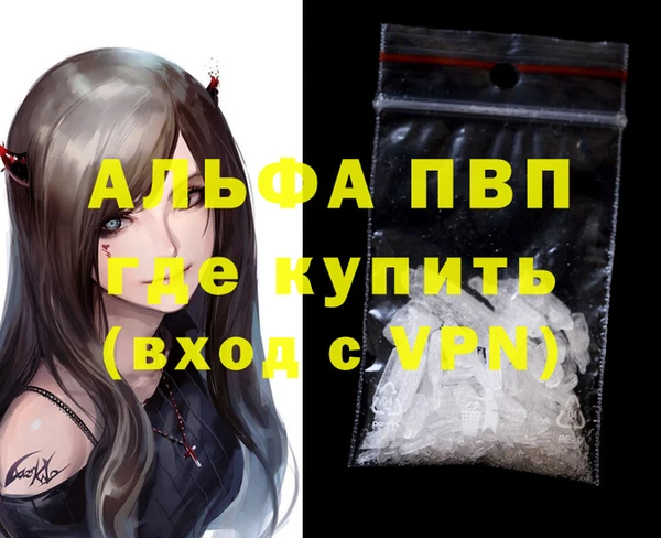 MDMA Горняк