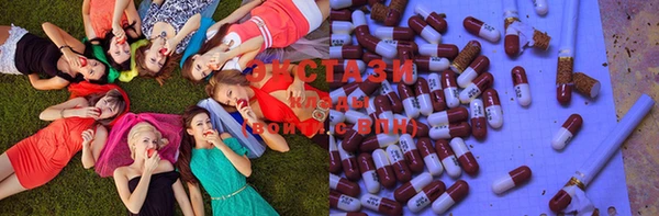 MDMA Горняк