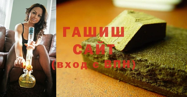 таблы Горно-Алтайск