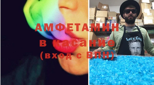 MDMA Горняк