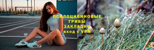 MDMA Горняк