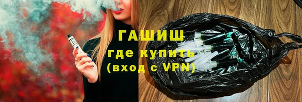MDMA Горняк