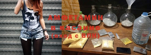 MDMA Горняк
