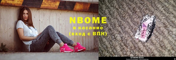 кокаин премиум Горнозаводск