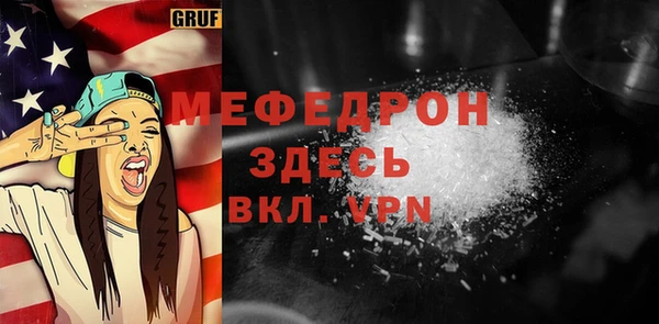 MDMA Горняк