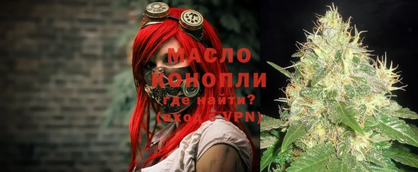 кокаин премиум Горнозаводск