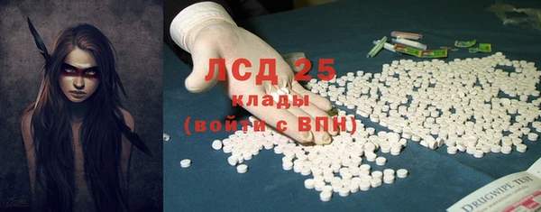 MDMA Горняк