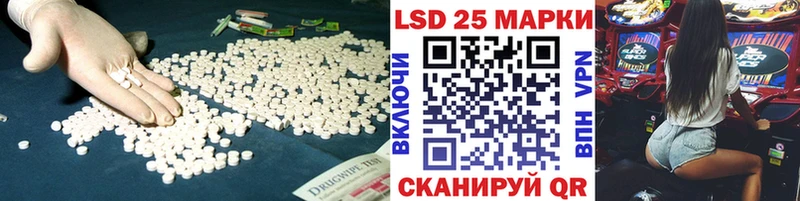Купить  Волоколамск  ЛСД экстази кислота 