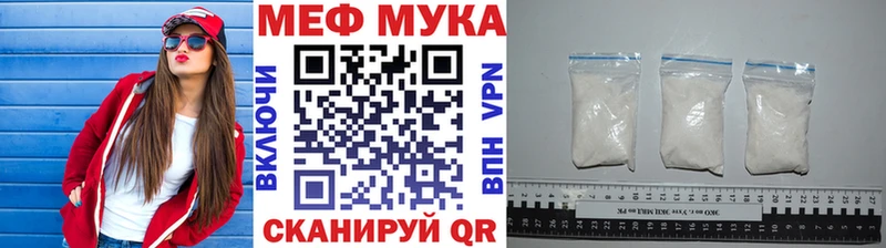 МЕФ 4 MMC  Купить  Волоколамск 
