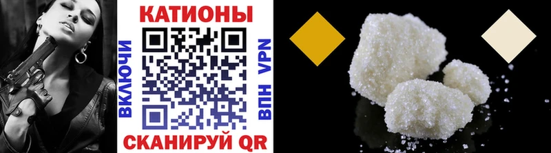 Меф мяу мяу кристаллы Волоколамск