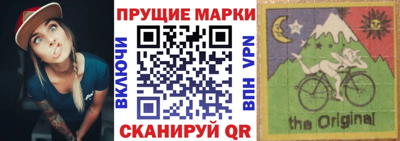 Марки N-bome 1,5мг  Купить  Волоколамск 