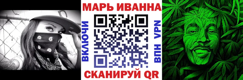 Купить закладки Волоколамск Марихуана MAZAR